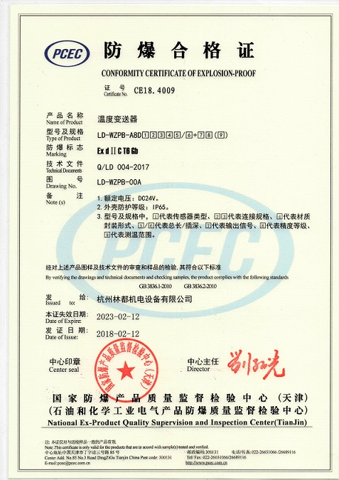 图片关头词