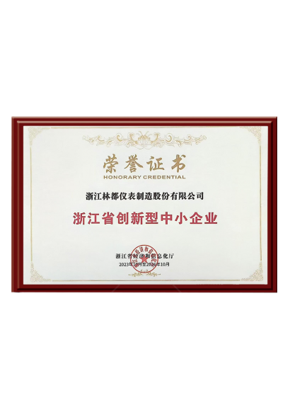 浙江省创新型中小听泉鉴鲍